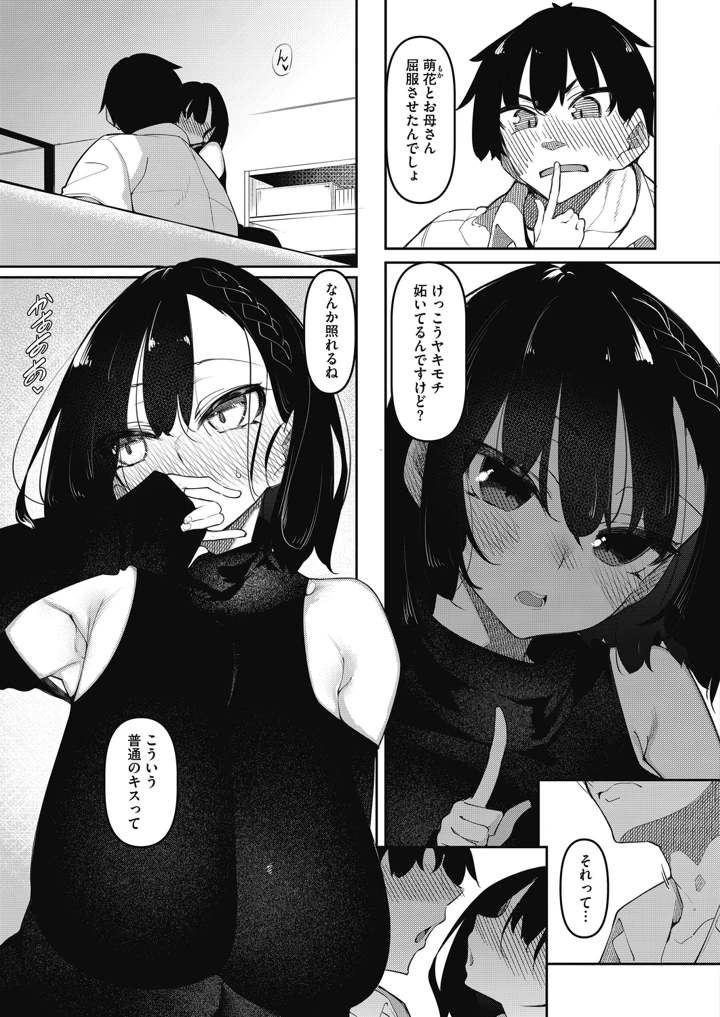 7ページ目