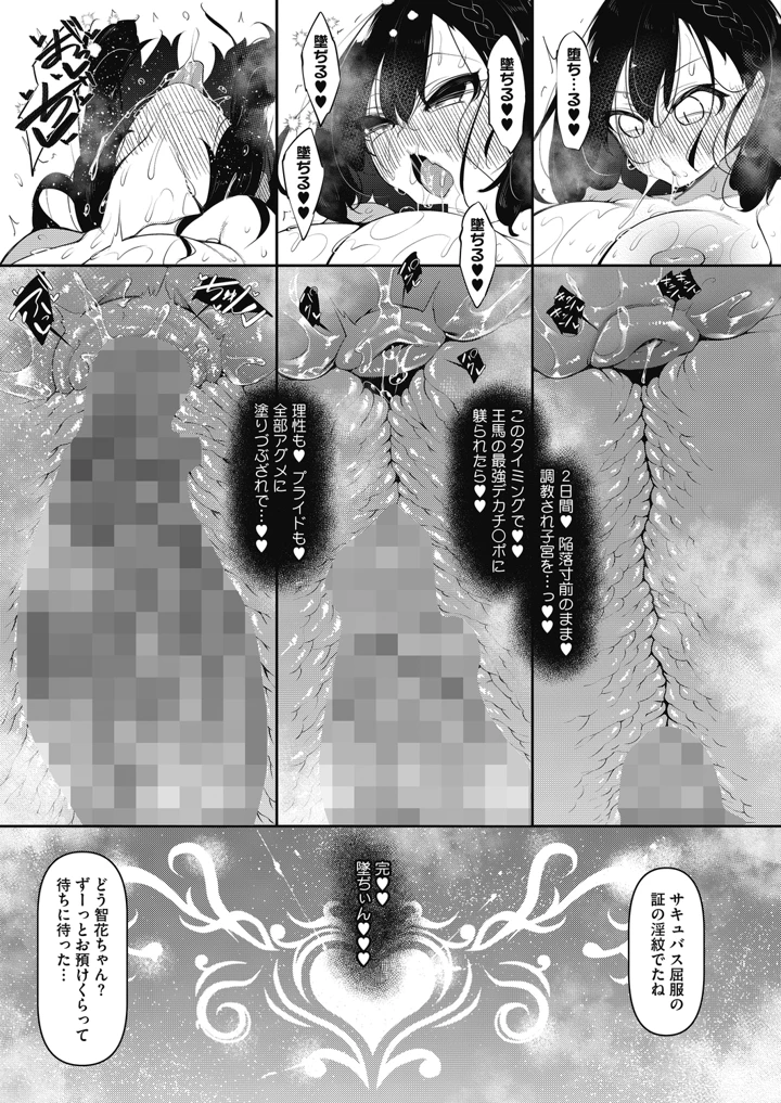 17ページ目