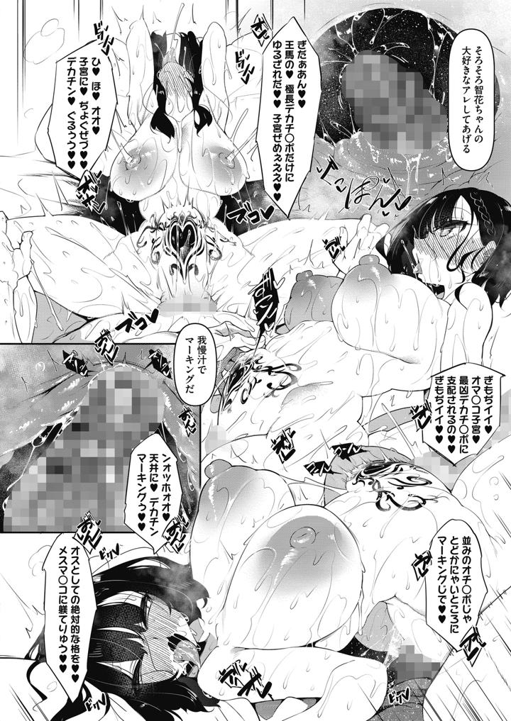 20ページ目