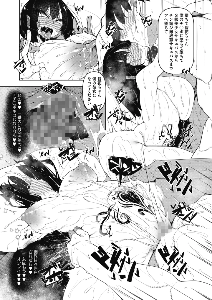 21ページ目