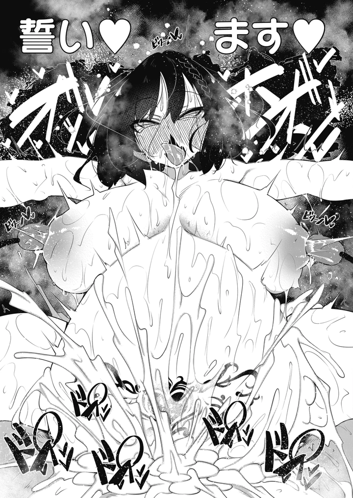 31ページ目
