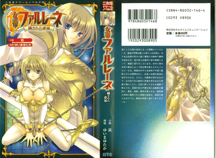 1ページ目