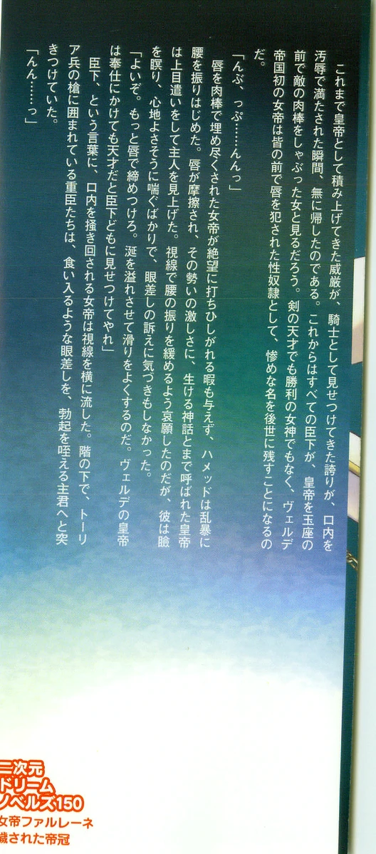 2ページ目