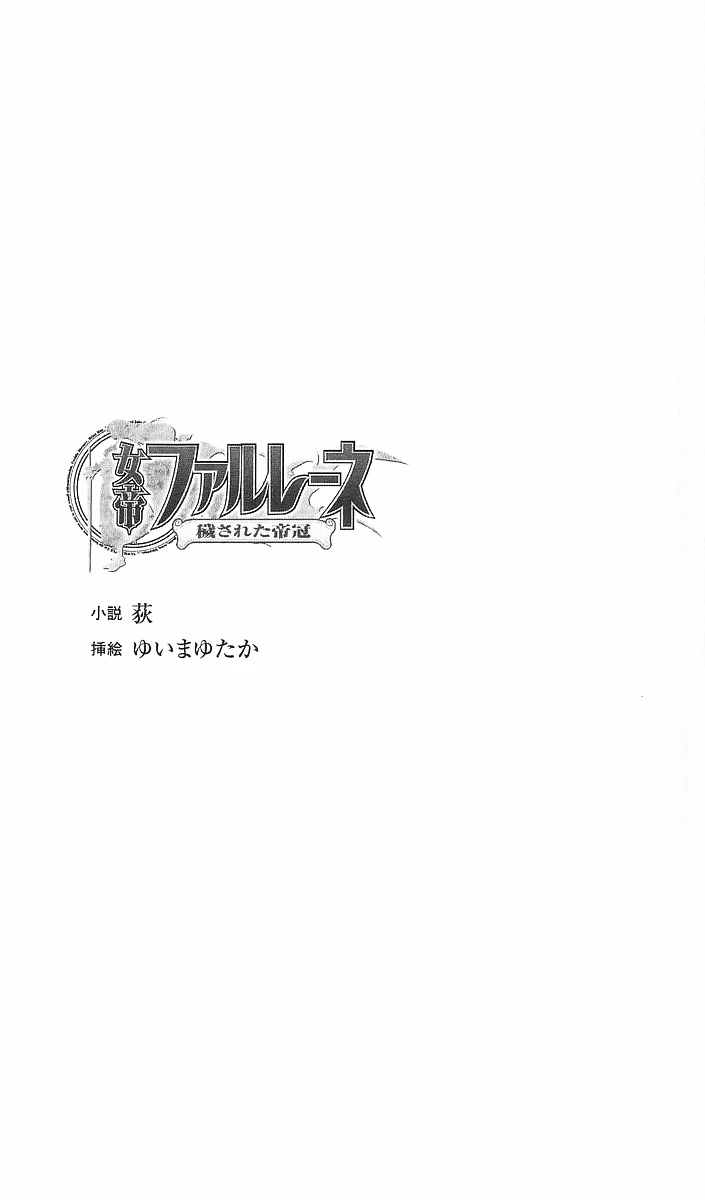 4ページ目