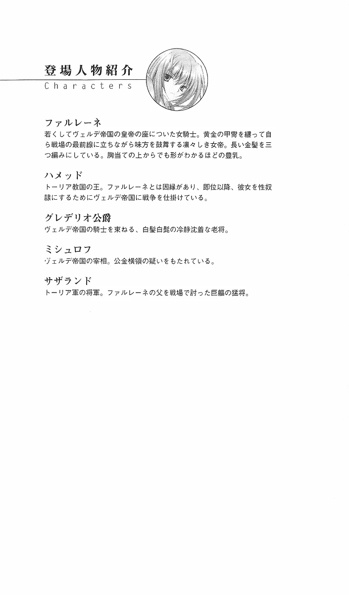 6ページ目