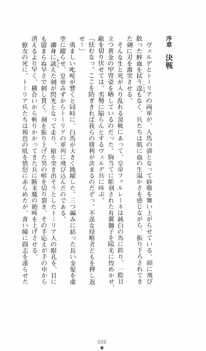 7ページ目
