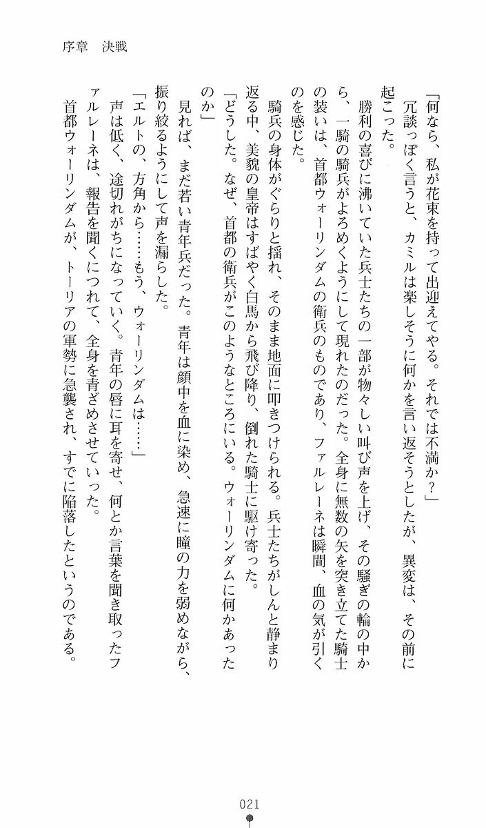 22ページ目