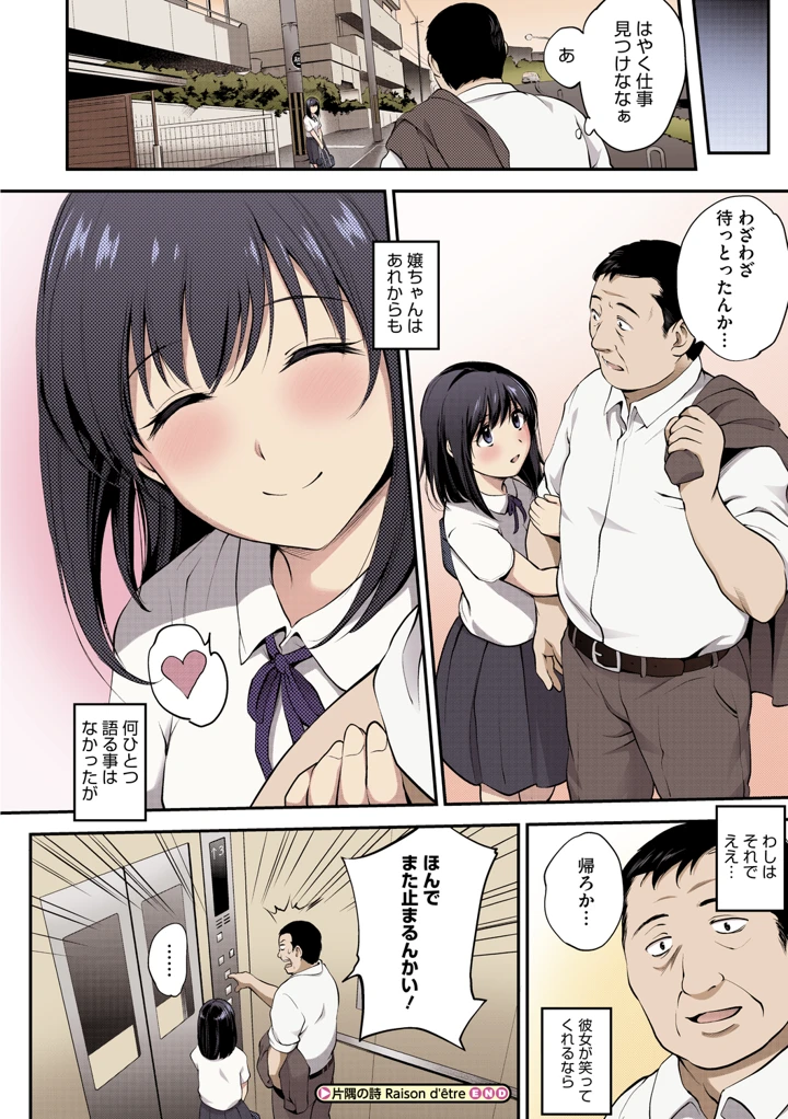 218ページ目