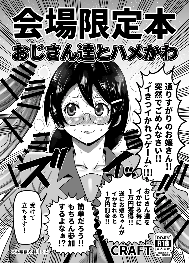 1ページ目