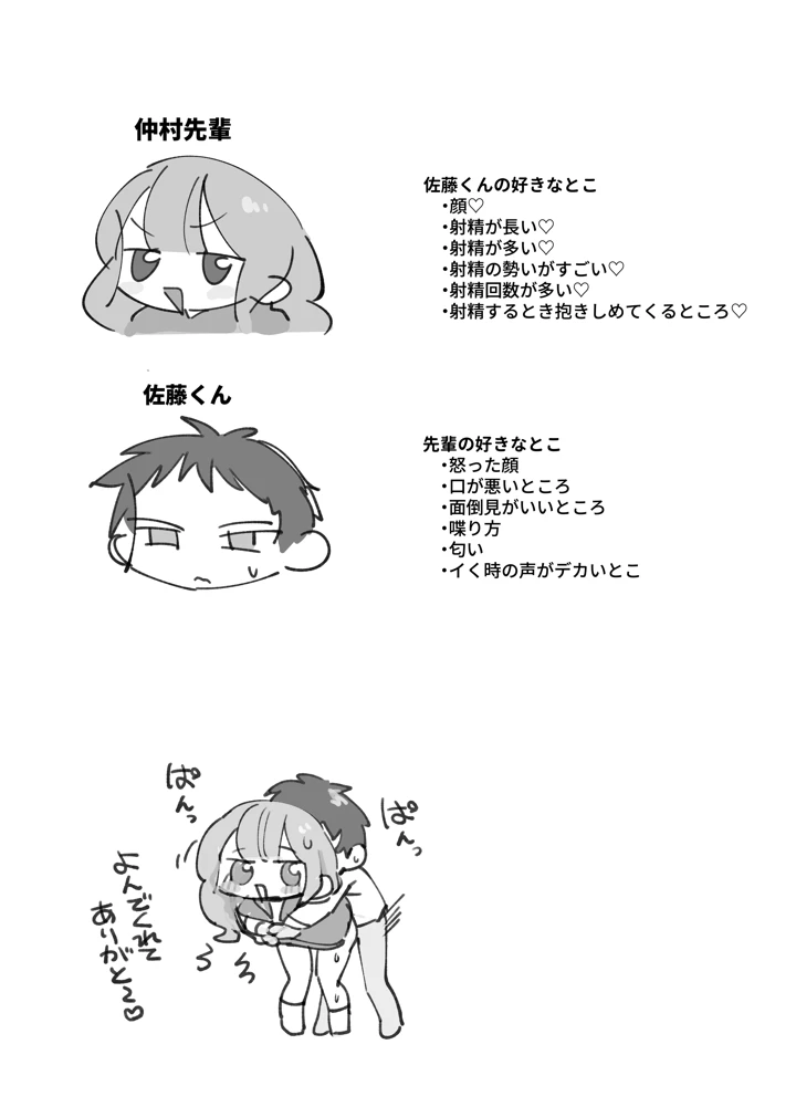 41ページ目