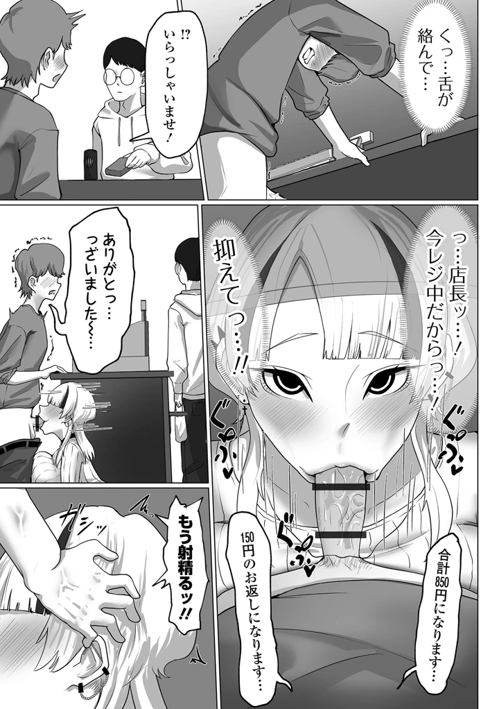 75ページ目