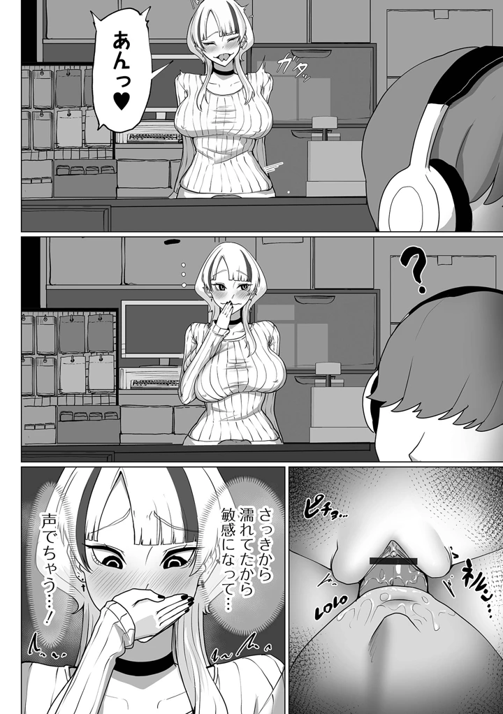 80ページ目