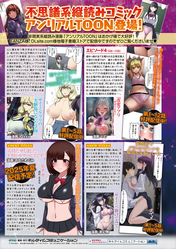 451ページ目