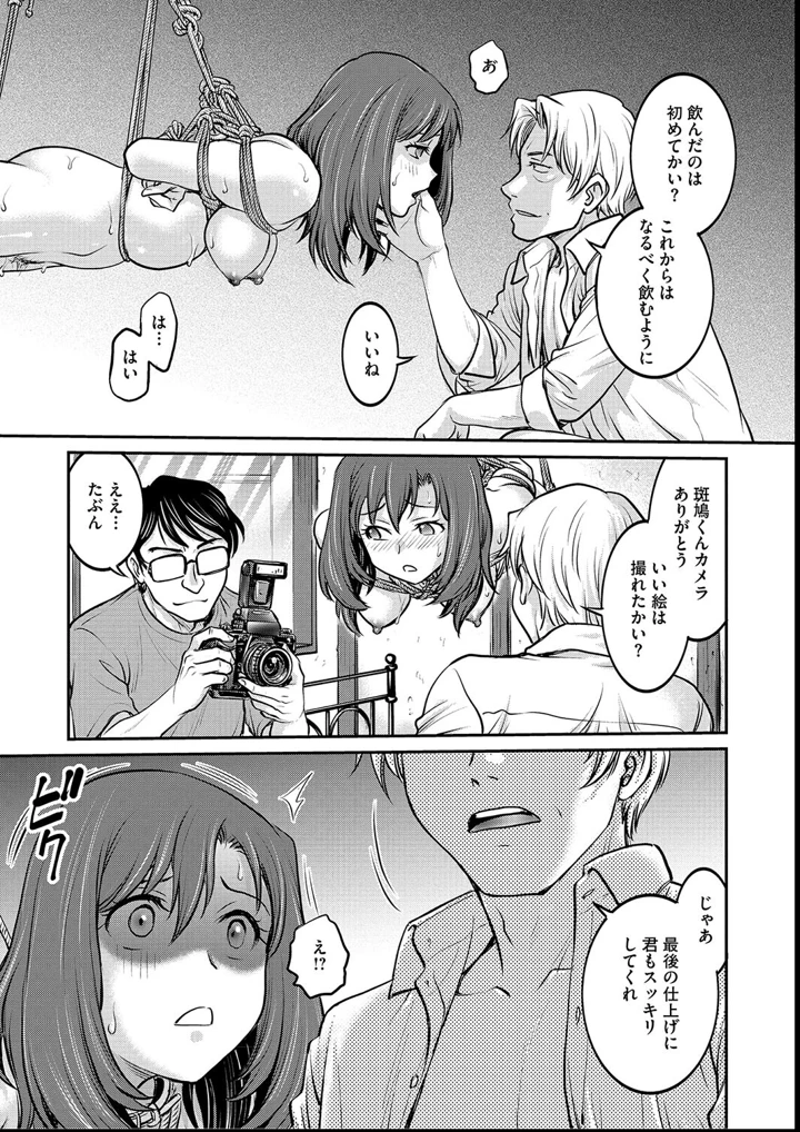 101ページ目