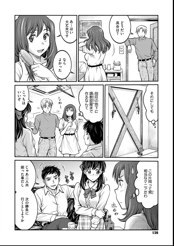 126ページ目