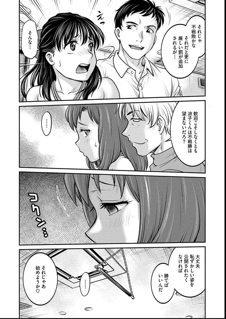 147ページ目