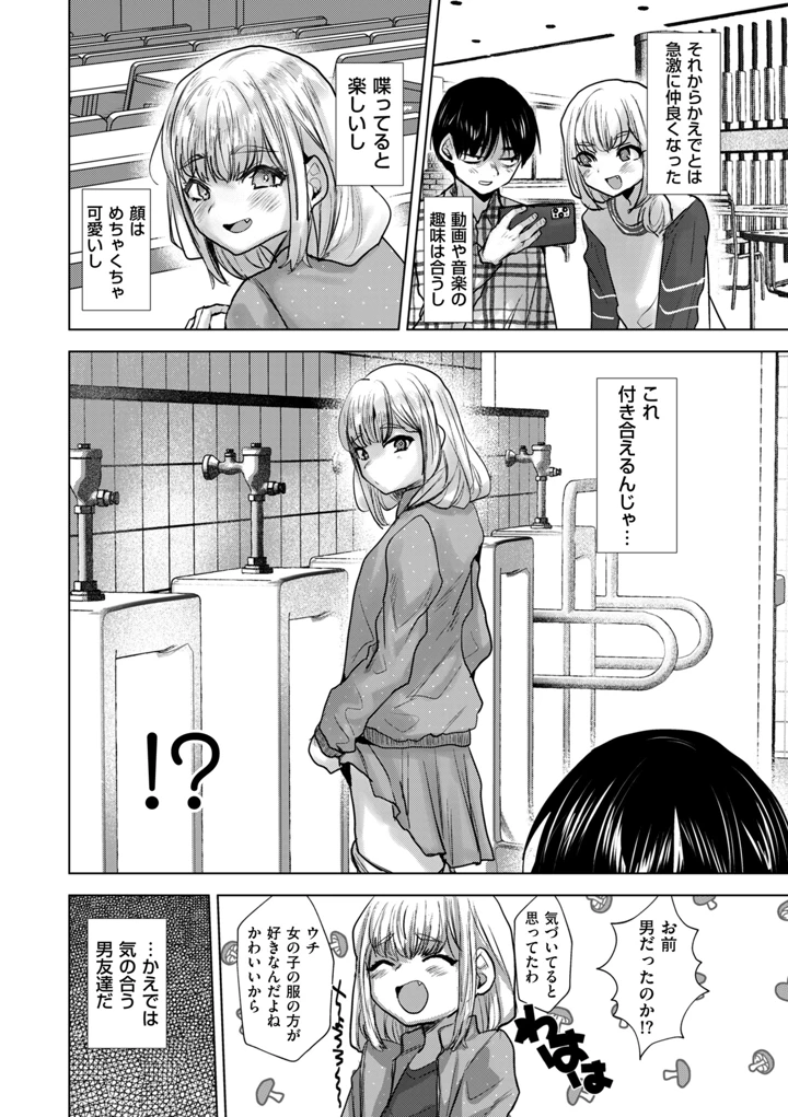 116ページ目