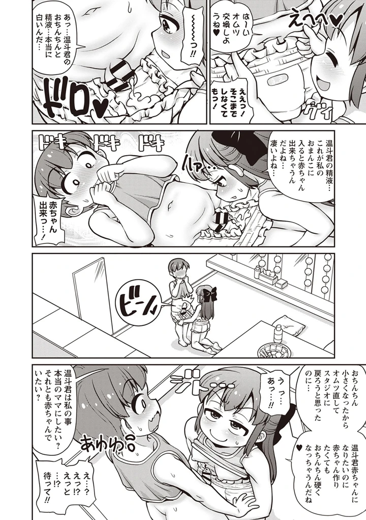 93ページ目