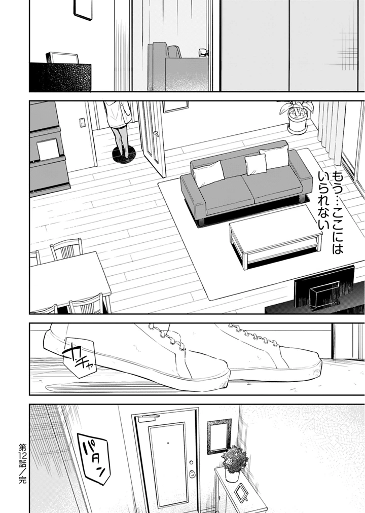 85ページ目