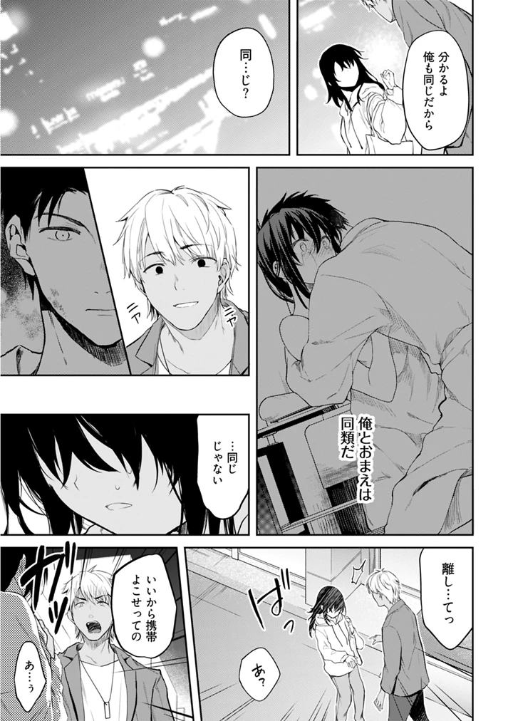 108ページ目