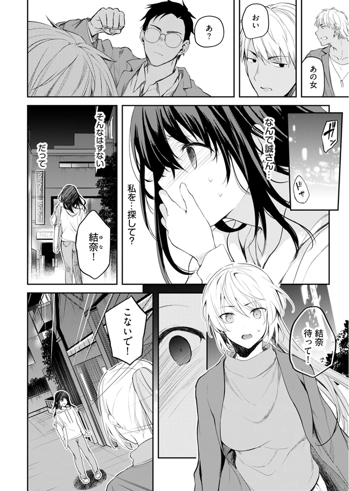 111ページ目