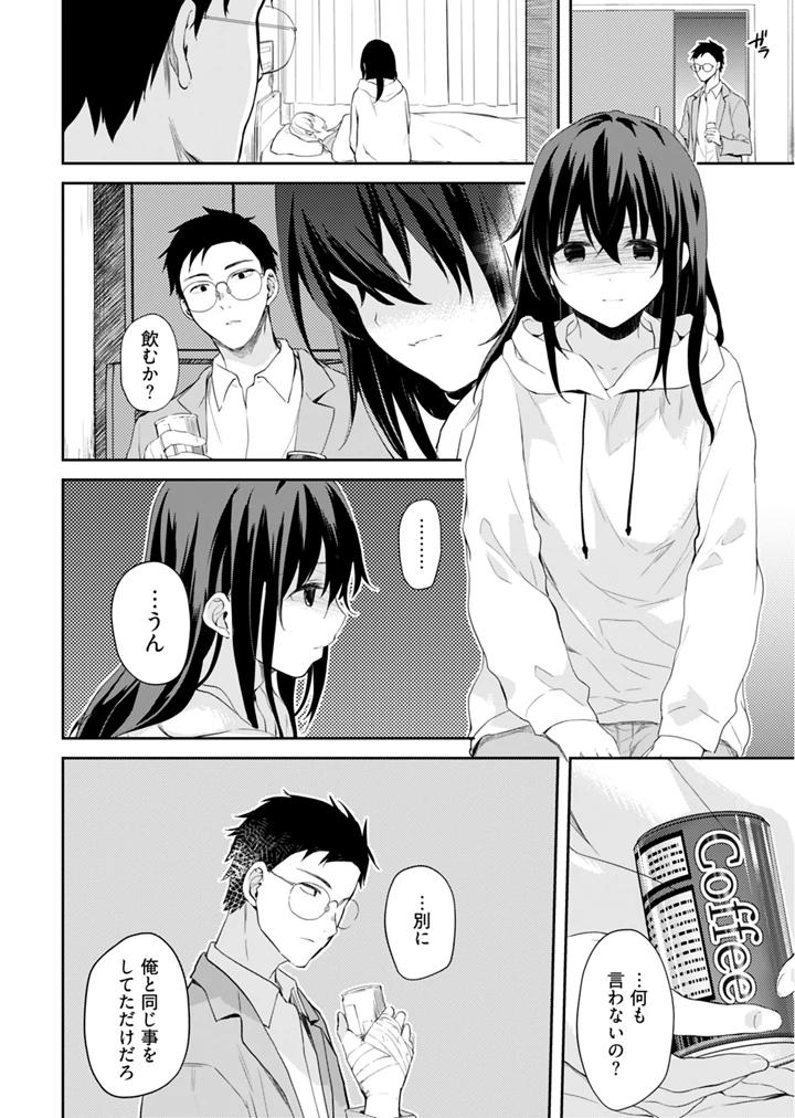 115ページ目