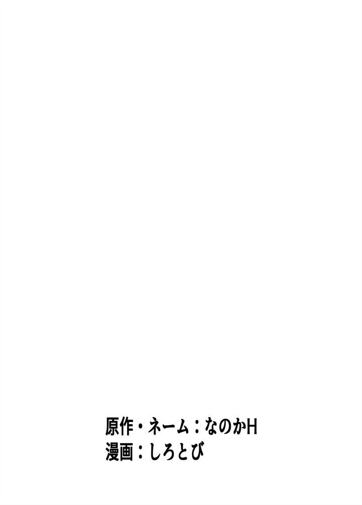 58ページ目