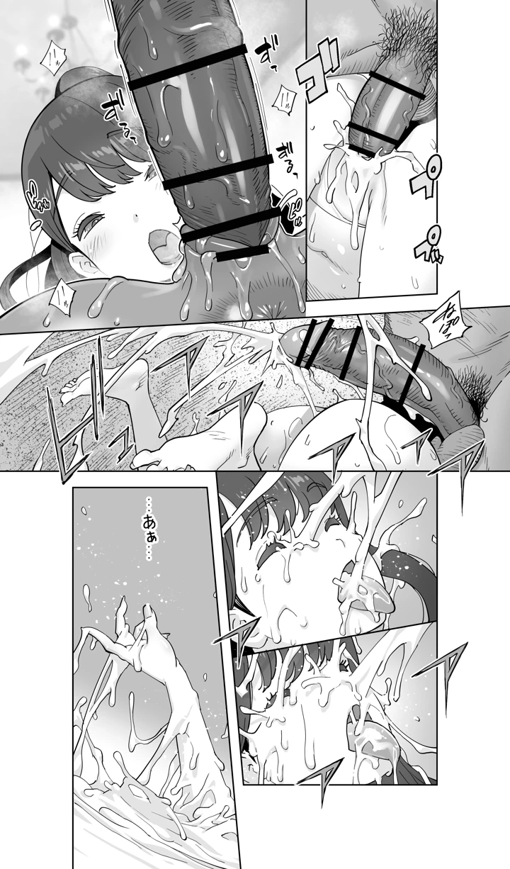 109ページ目