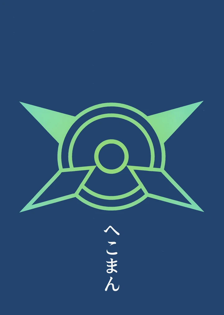 18ページ目