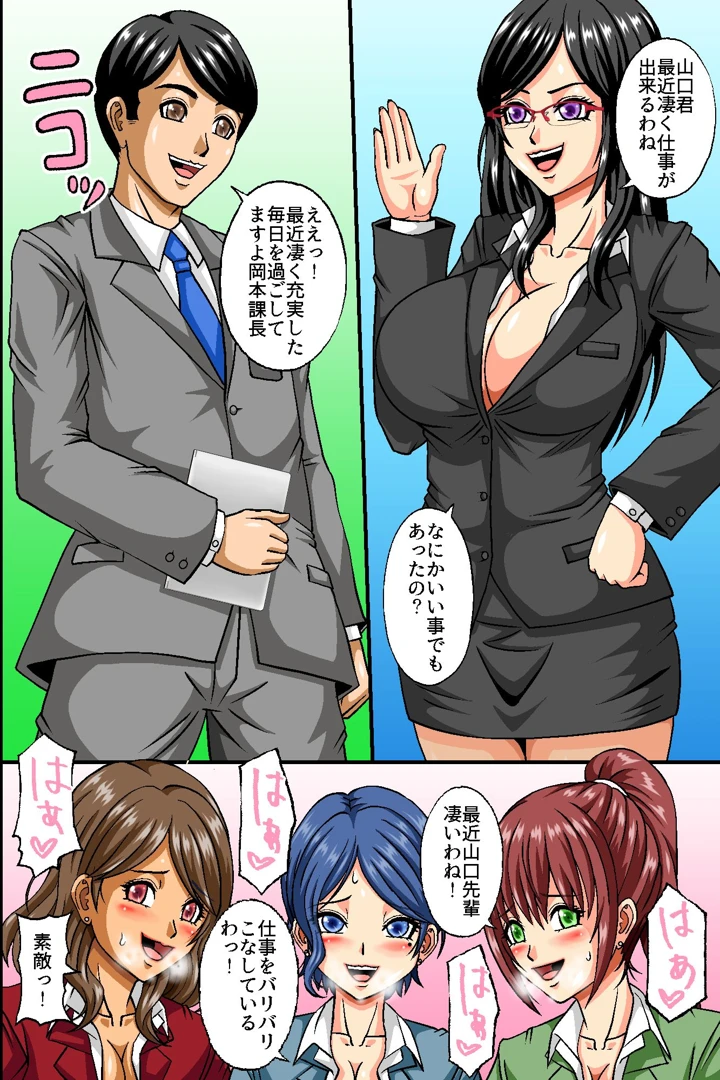 45ページ目
