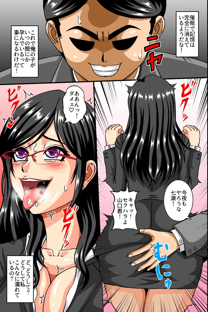 46ページ目