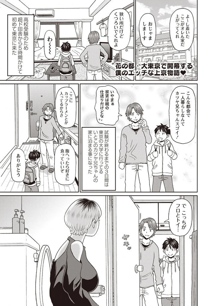 1ページ目