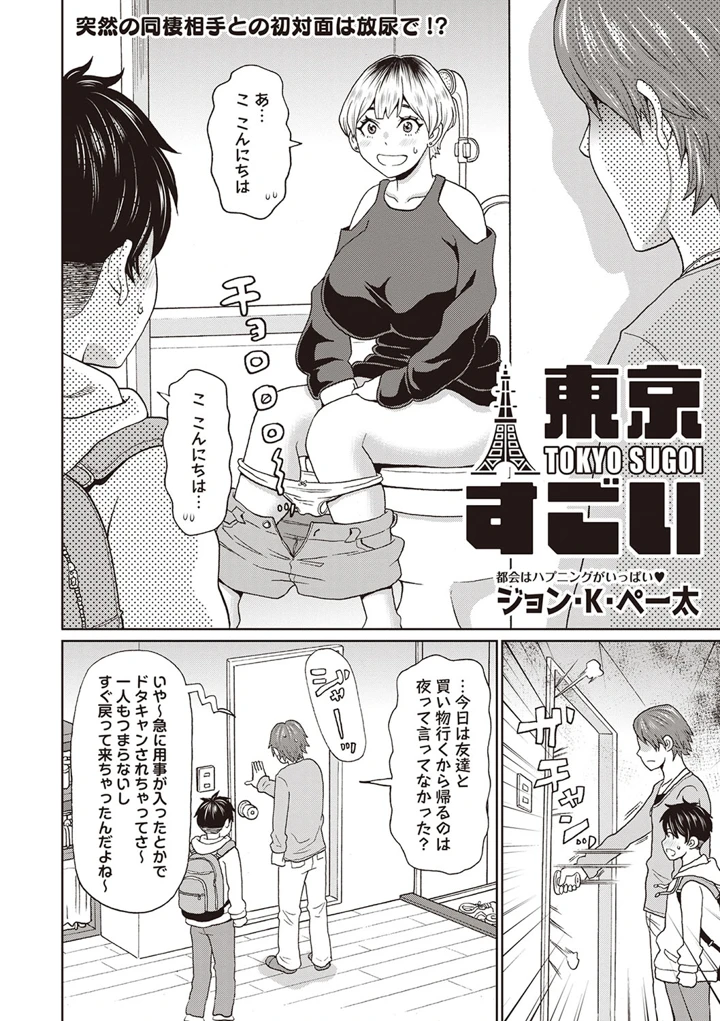 2ページ目