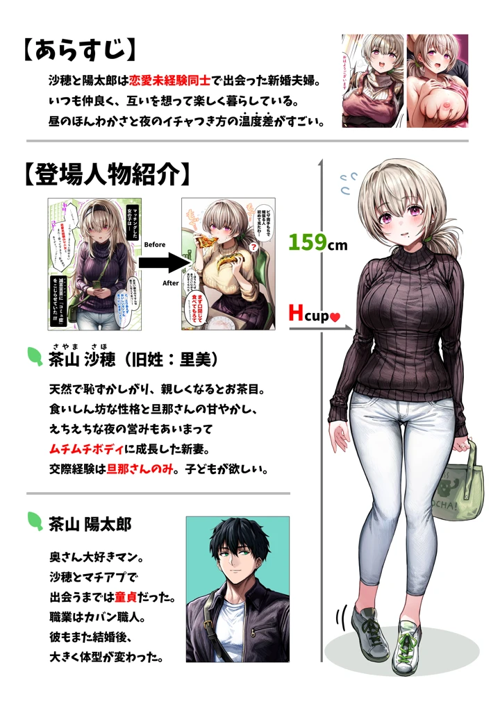 4ページ目