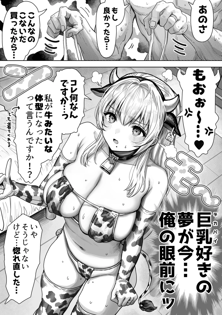 44ページ目