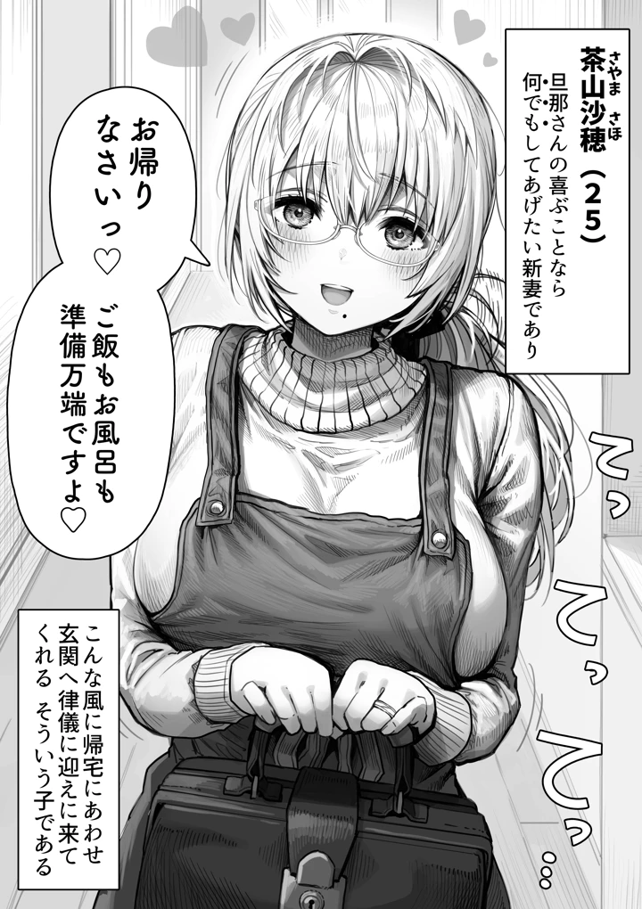 58ページ目