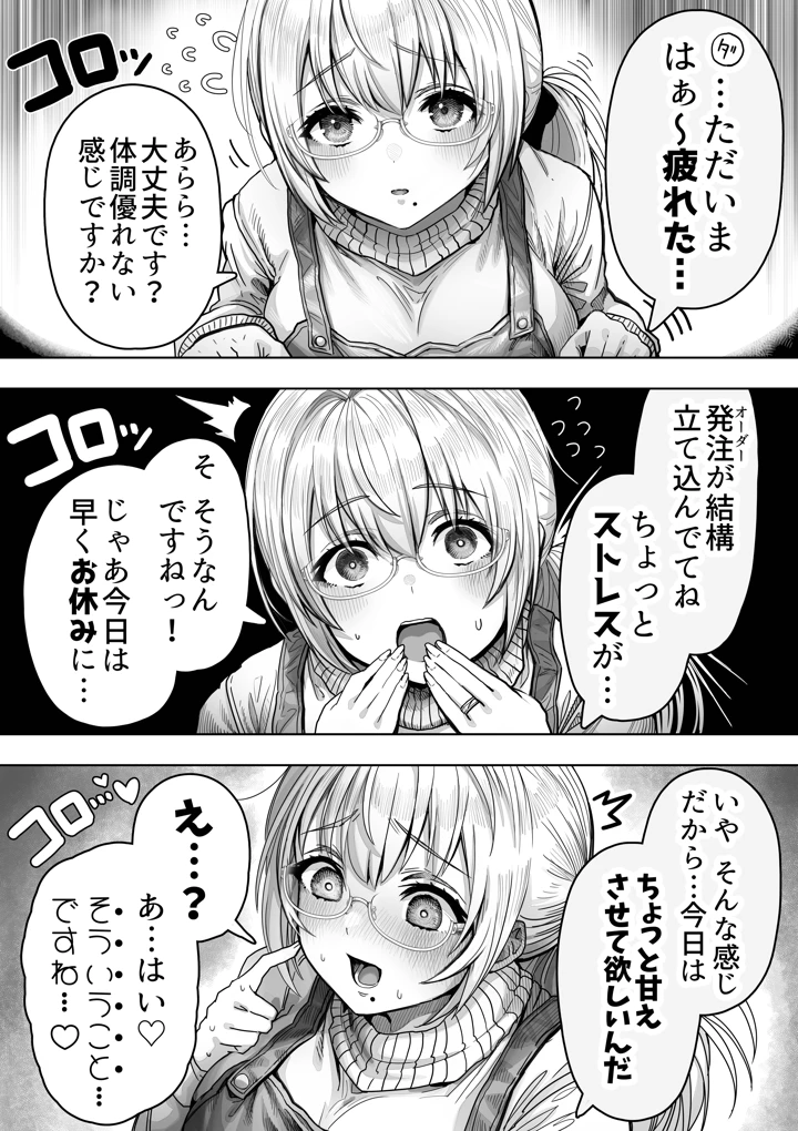 59ページ目