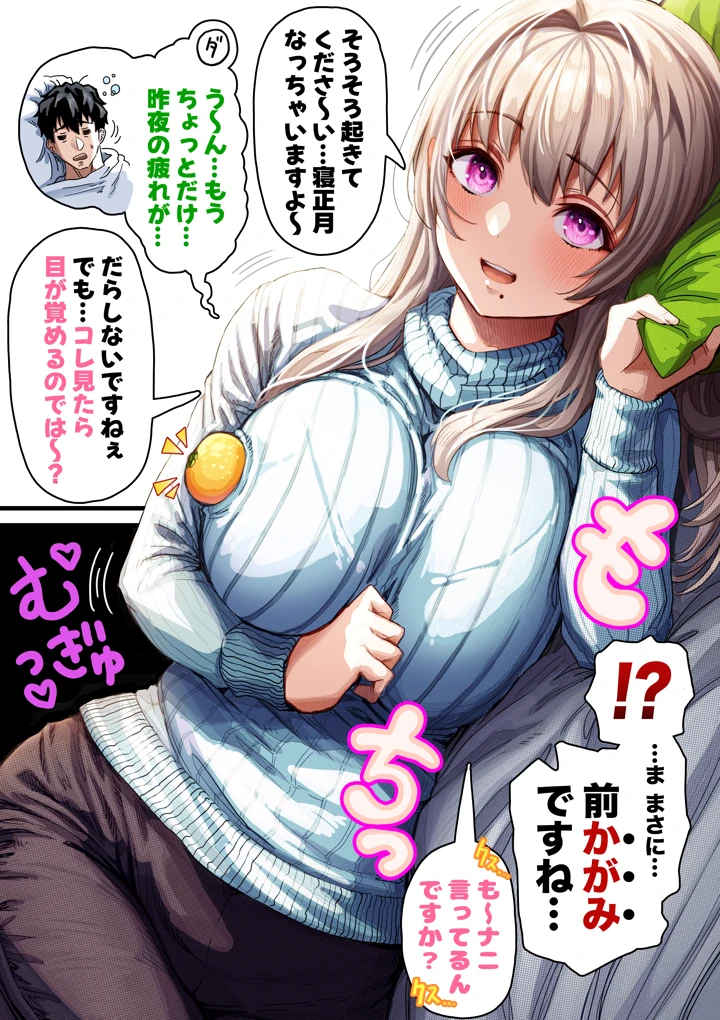 109ページ目