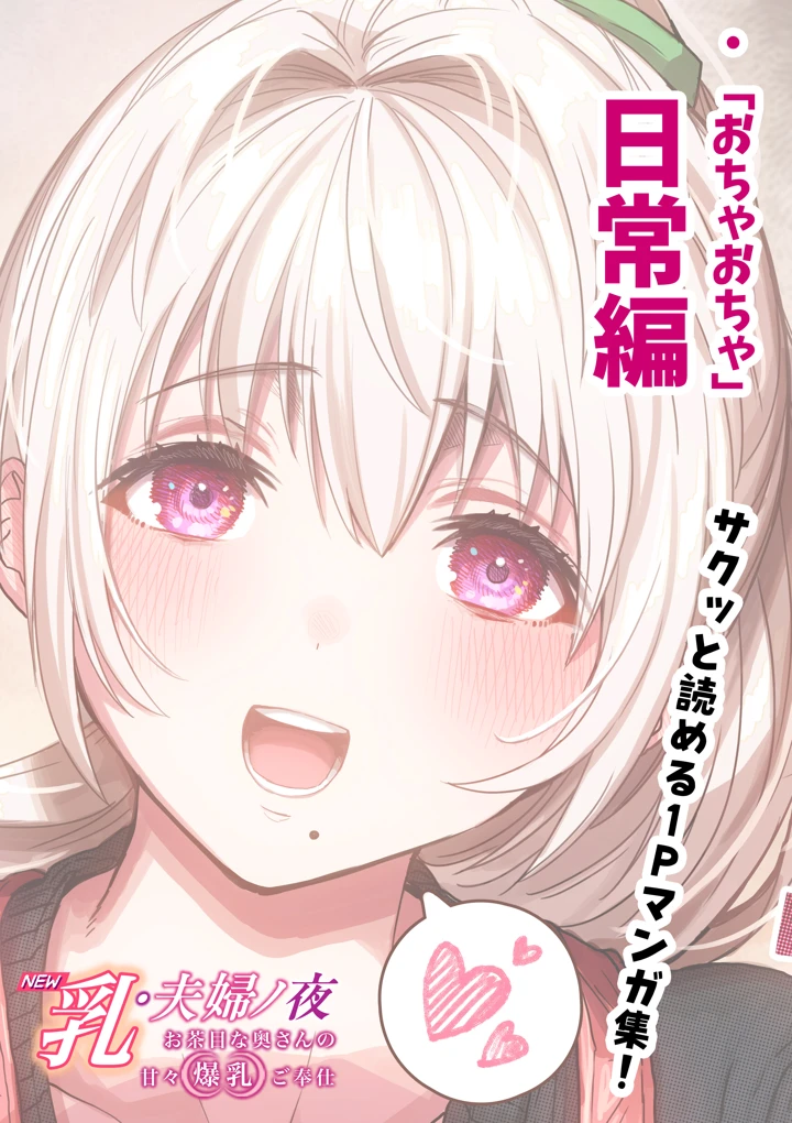 121ページ目