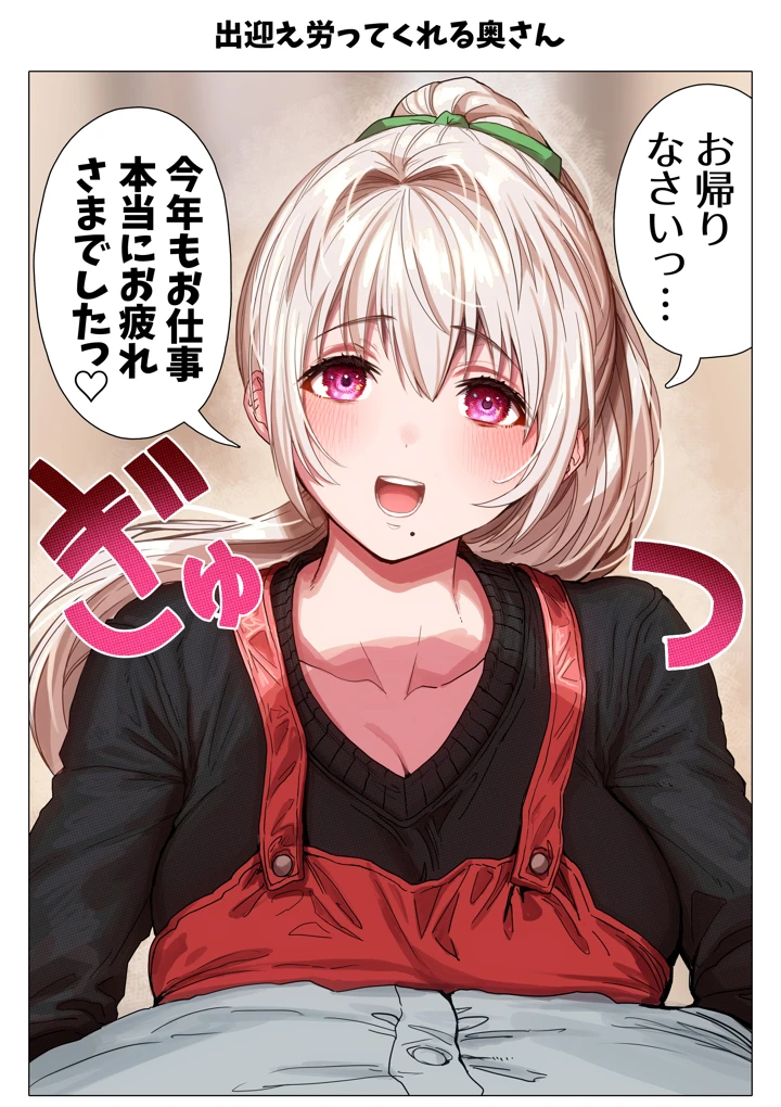 122ページ目
