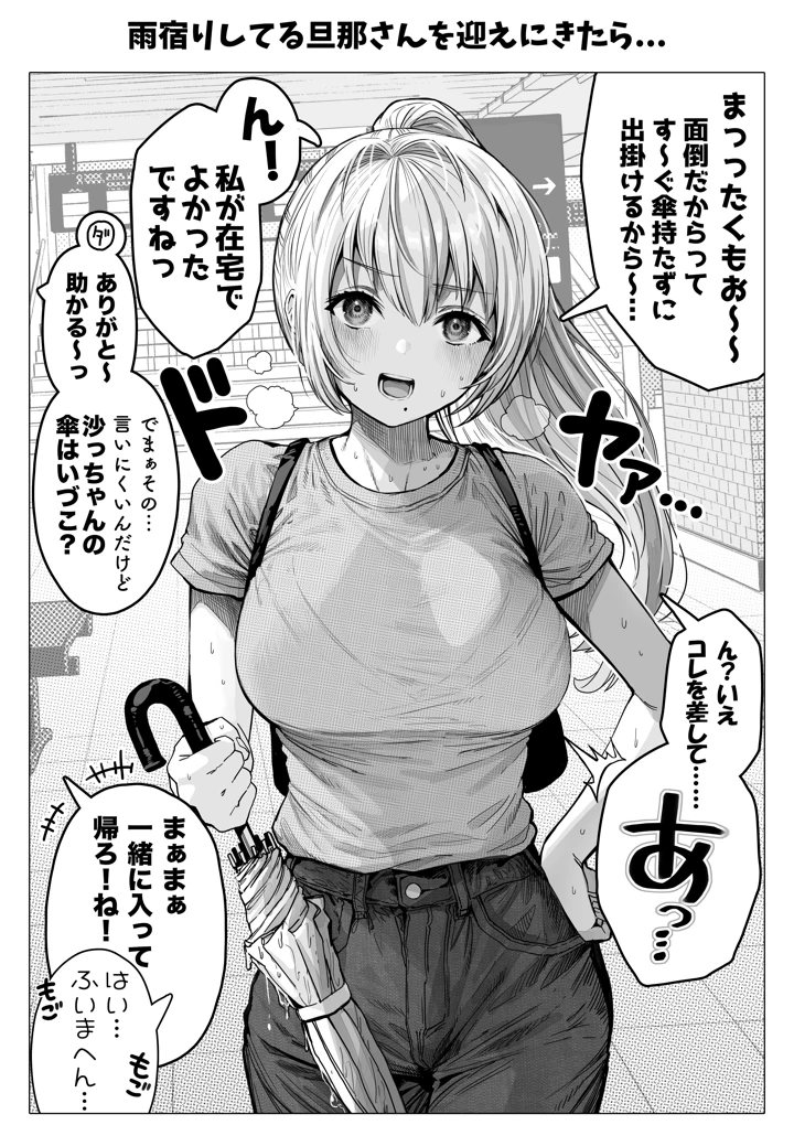 127ページ目