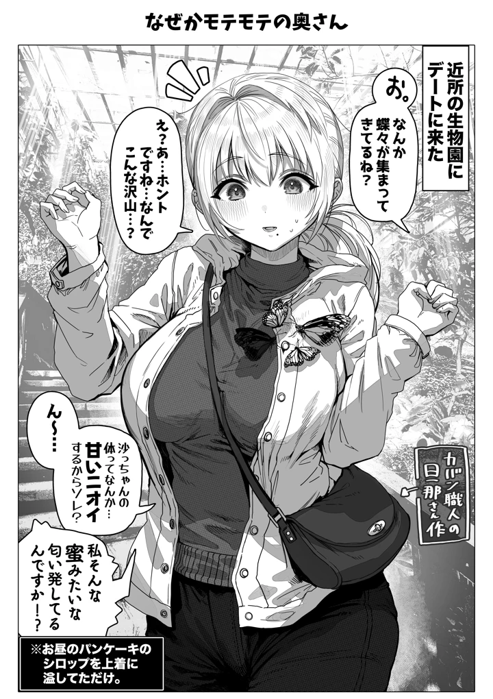 129ページ目