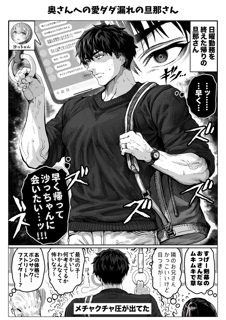 130ページ目