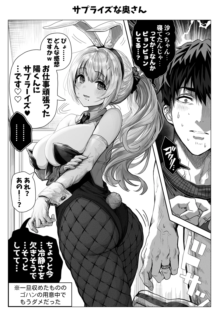 131ページ目