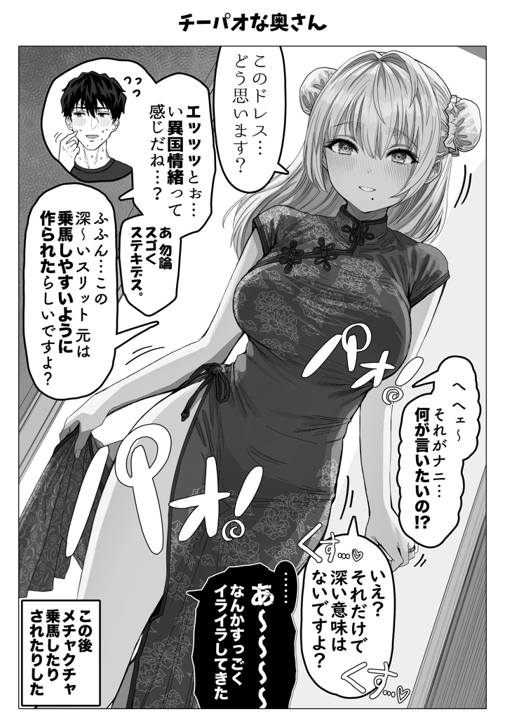 132ページ目