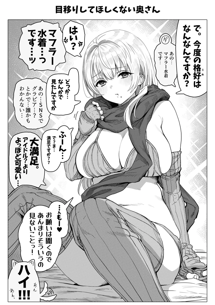 136ページ目