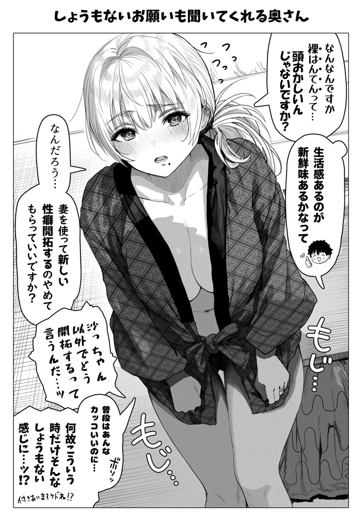 137ページ目