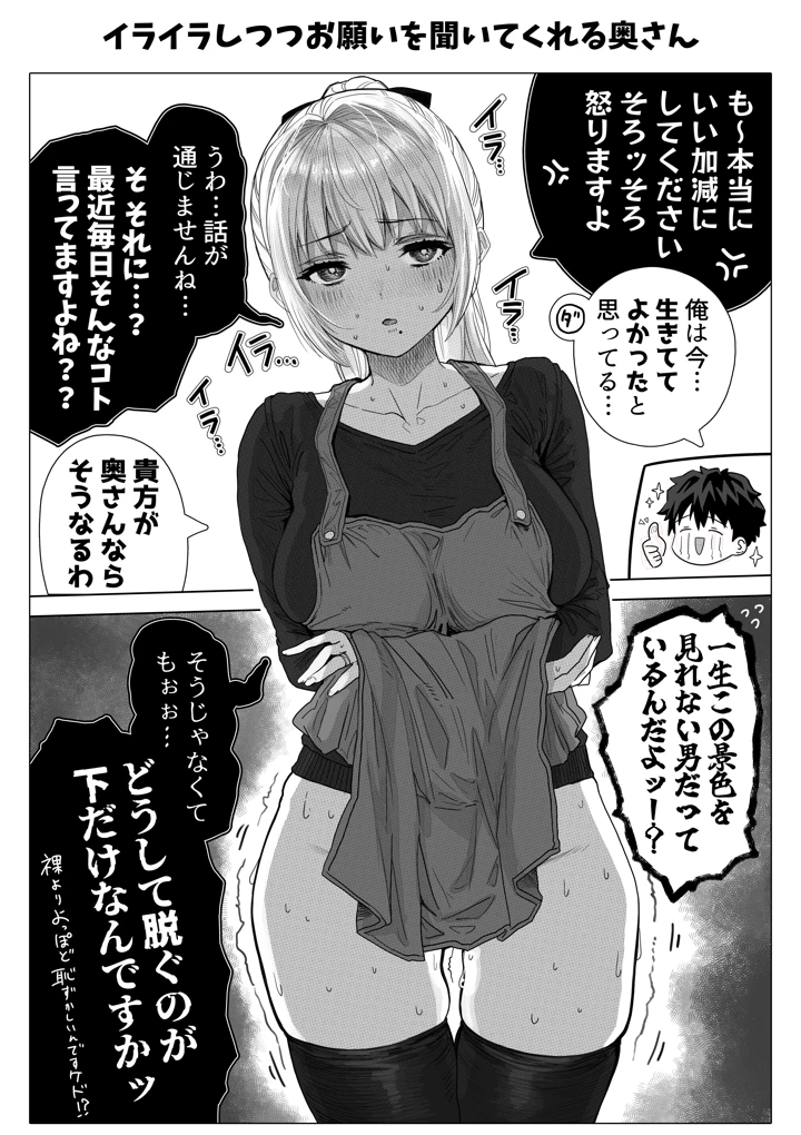 138ページ目