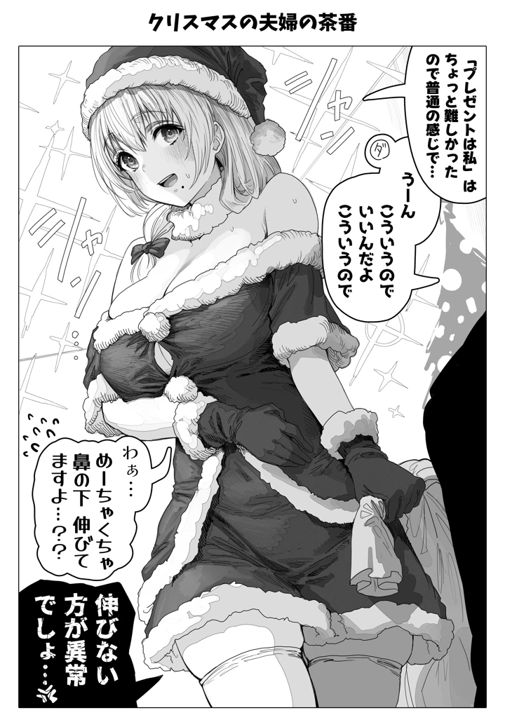 142ページ目