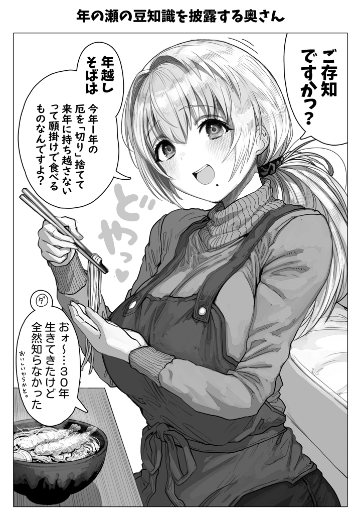143ページ目